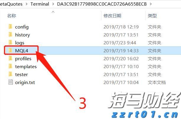多次泄露内幕消息等，谭瑞松被提起公诉