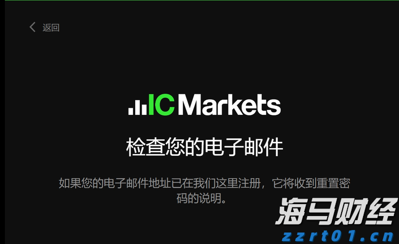 内蒙古开展网络交易监测“鹰眼”专项行动