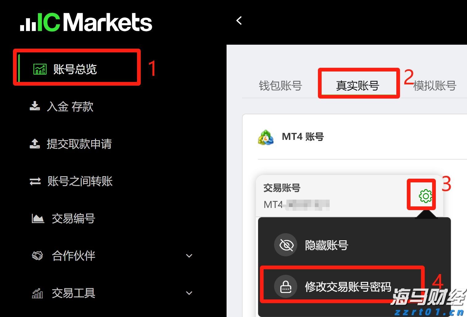 东莞防汛IV级应急响应结束