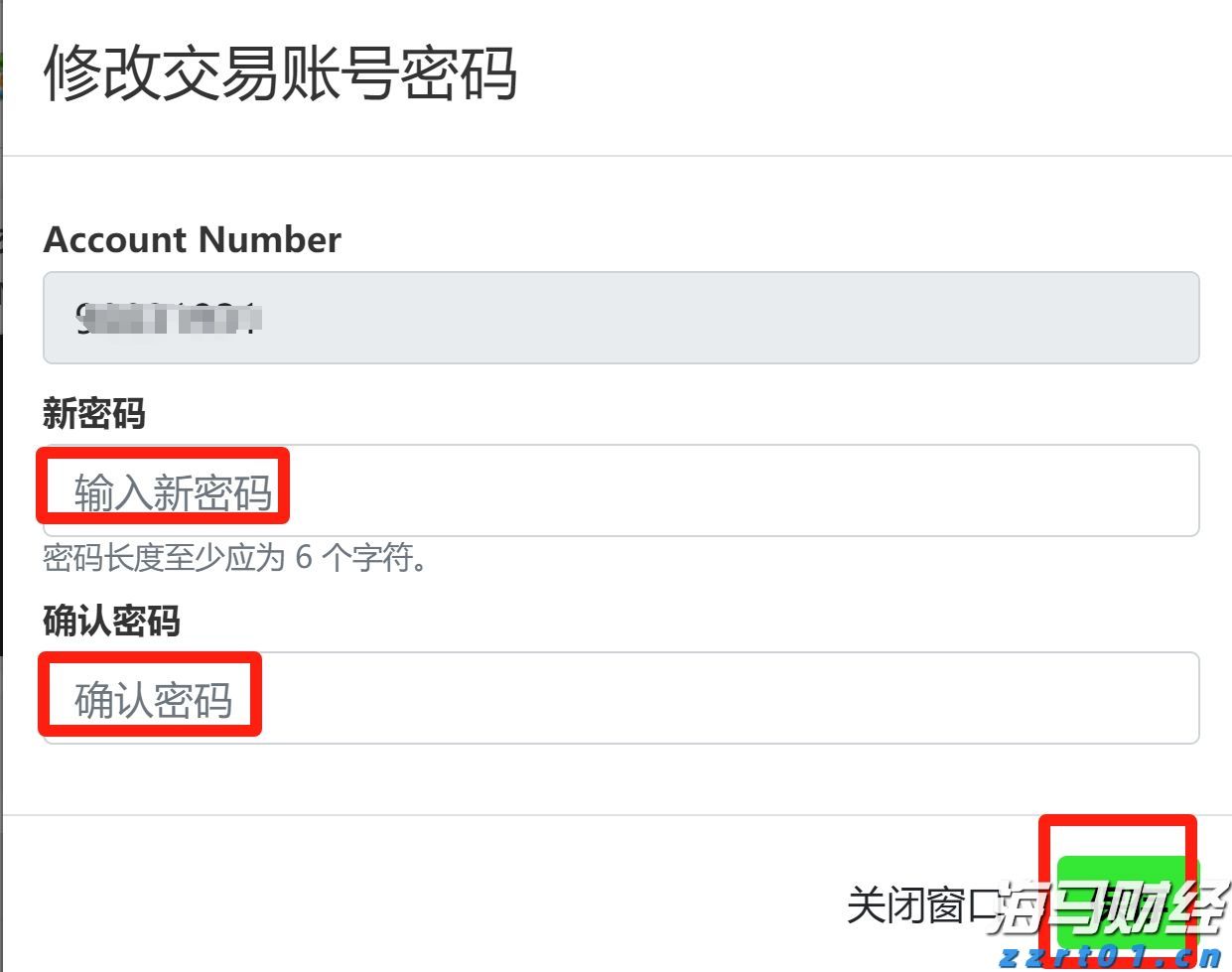 东莞防汛IV级应急响应结束