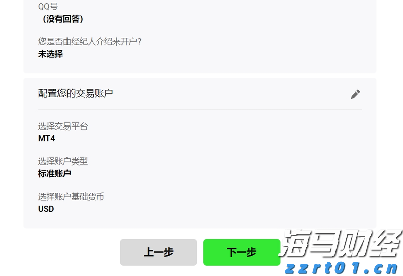 银河证券：美联储人事变动预期升温 市场押注9月降息