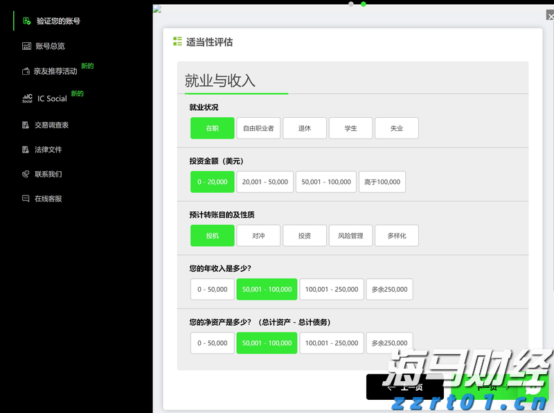 港股收盘(08.14) | 恒指收跌0.37% 内险股表现强劲 多数医药股延续涨势