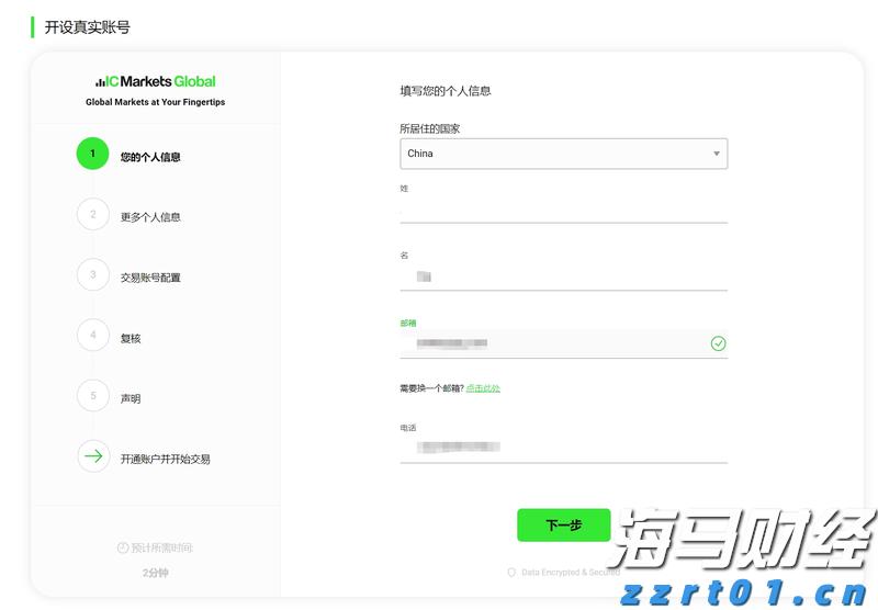 黑龙江省市场监管局不断强化食品安全风险会商