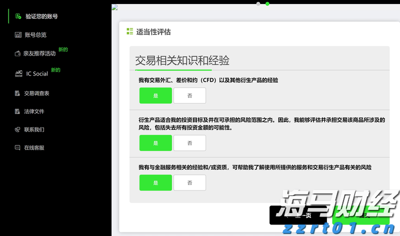 内蒙古推动“蒙”字标成为生态优质农畜产品代名词