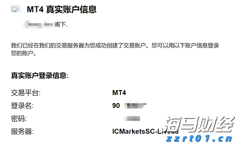 中原王美凤：7月香港新批按揭保险宗数回升7.7% 创一年新高