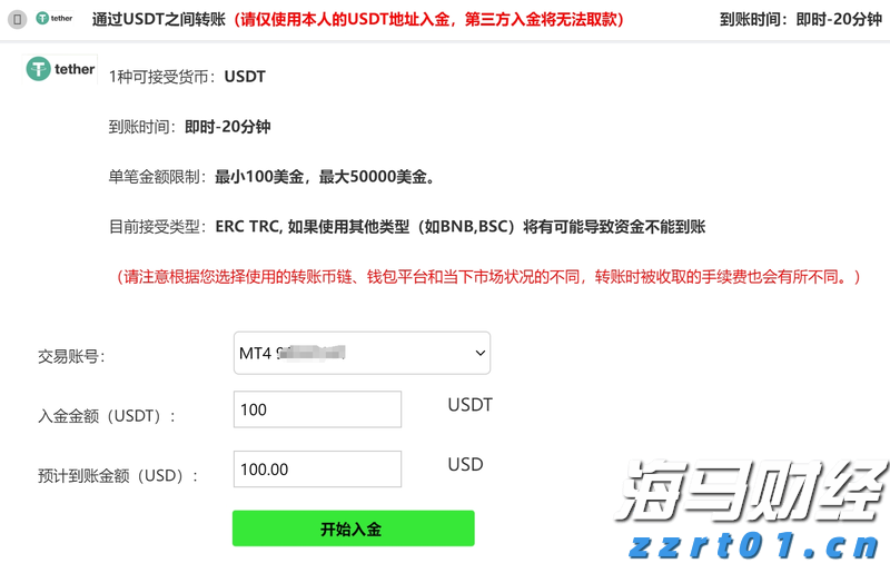 珠海全市台风预警生效