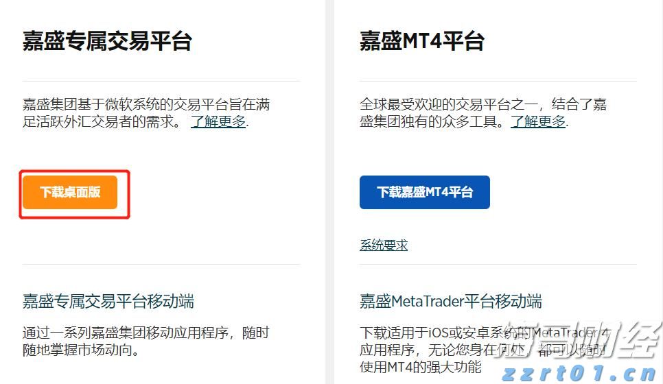 总投资50亿！又一个大项目，落户珠海！