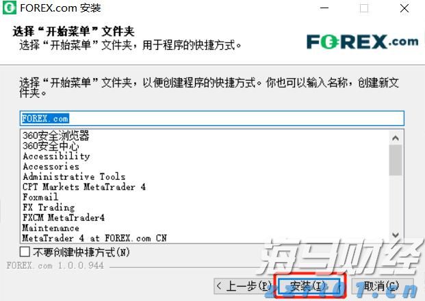 对标先进 筑巢引凤