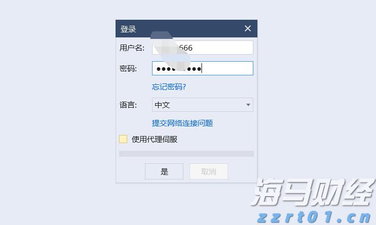 央行沟通机制助日股逆袭：套利交易平仓阴霾渐散，外资加速布局