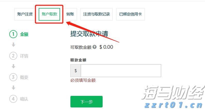 广东提醒！食用河粉、粿条等要特别提防它→