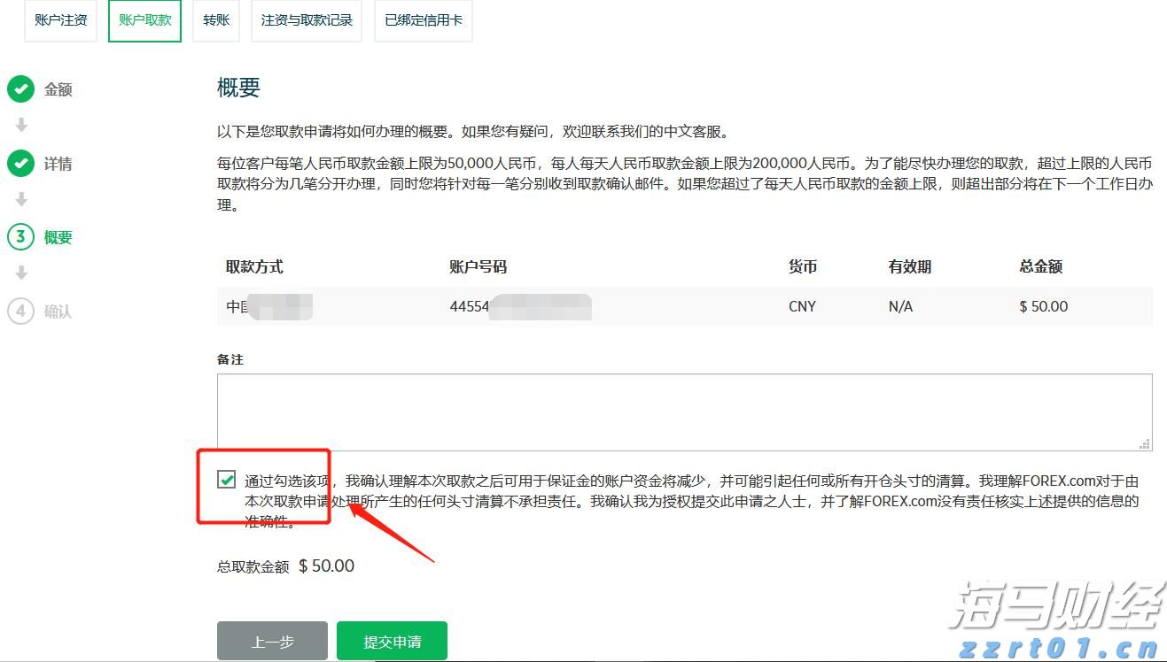 港股午评|恒生指数早盘涨0.19%     锂矿股涨幅靠前