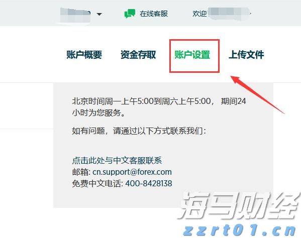 石油行业面临“艰难财报季”？Q2利润或创四年新低