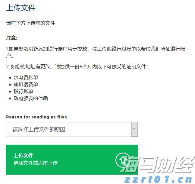 第十五届全运会男篮成年组A组资格赛圆满落幕