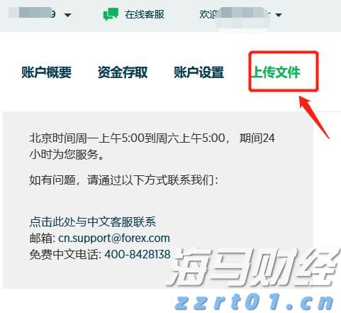 不让行人？罚200元记3分！集中整治“不礼让斑马线”行为 珠海交警将严查5个月！