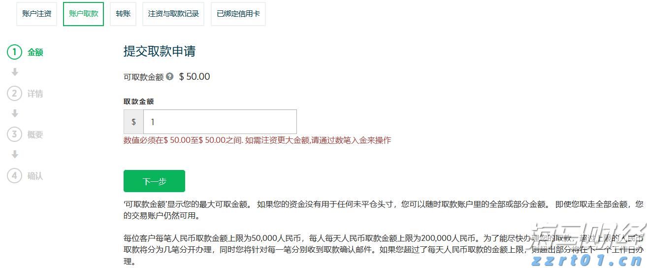 北京：紧盯民生领域急难愁盼 建机制办大案树品牌