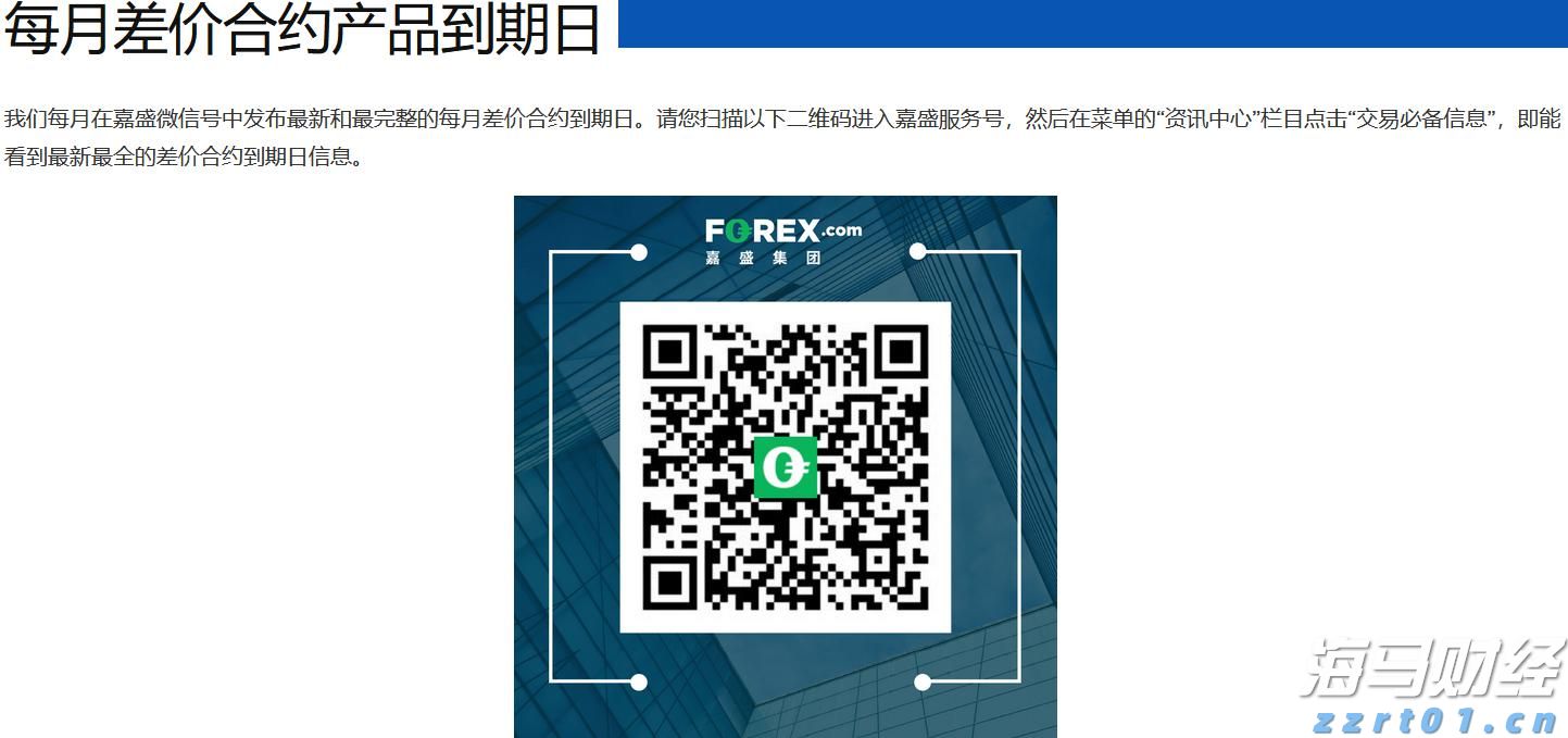 国泰海通：港股资金流出压力有限 南向全年增量或达1.2万亿护航流动性