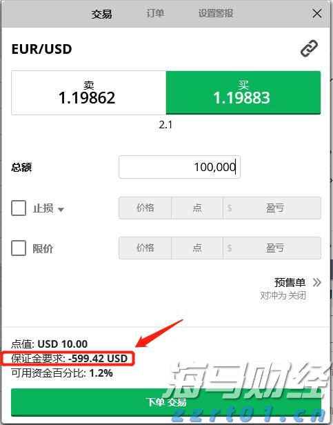 防台风Ⅳ级应急响应+台风白色预警！潮州最新发布→