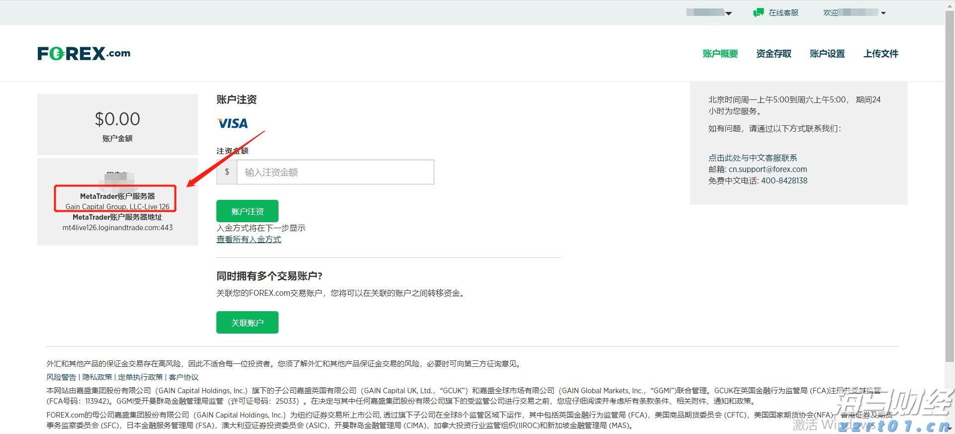 山东省市场监管局精准对接需求助力企业发展