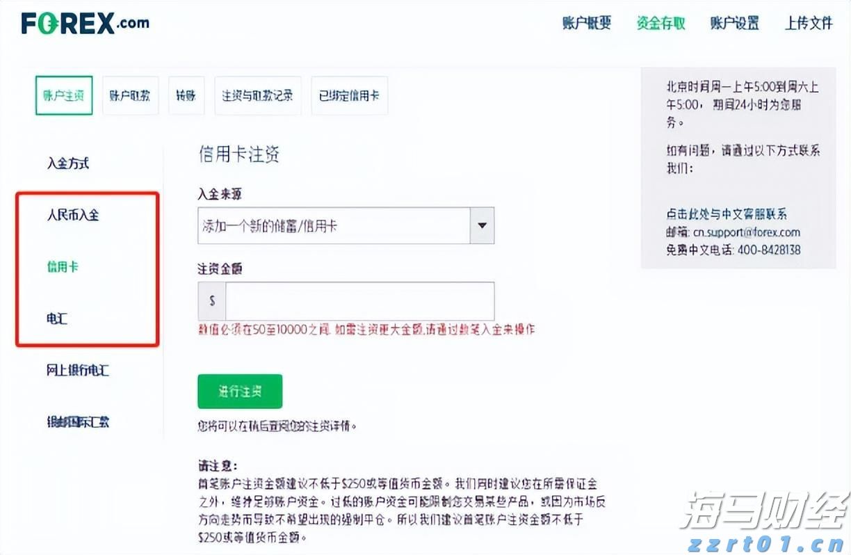 香港财库局许正宇：今年前7个月港股IPO集资总额约1270亿港元 同比升幅逾六倍