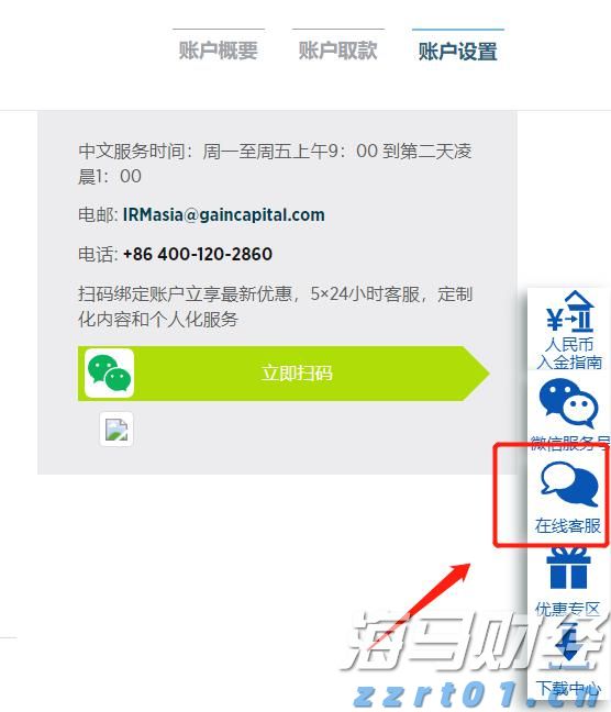 非法储存1吨柴油，广州白云一物流园物业被立案