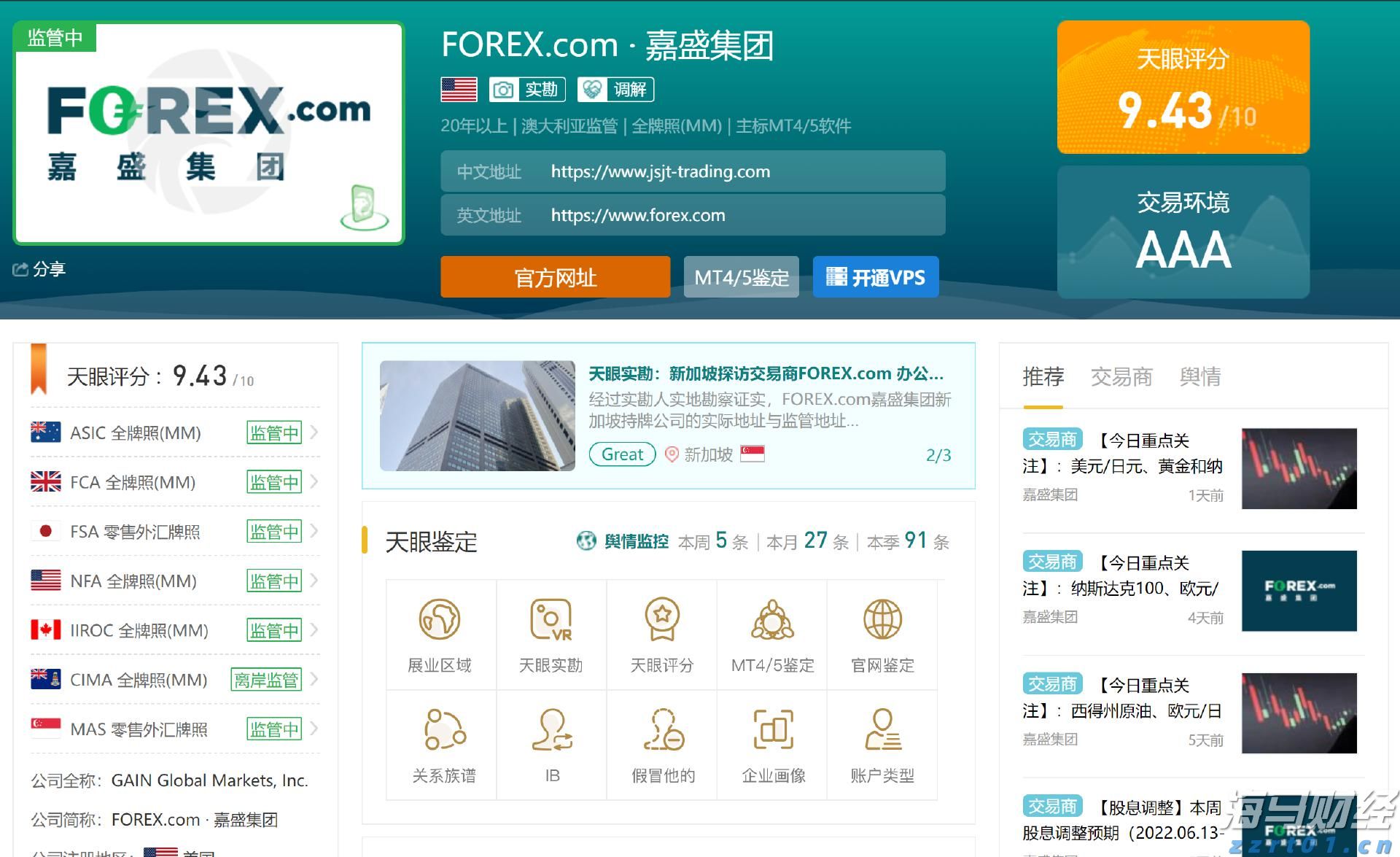港股午评|恒生指数早盘涨0.19%     锂矿股涨幅靠前
