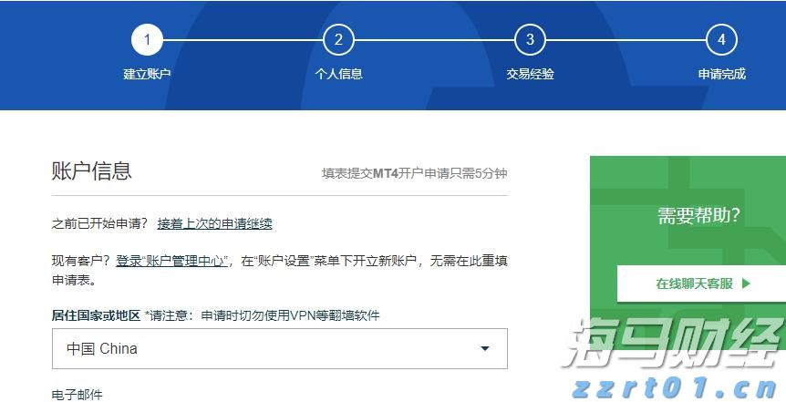 国宝“兄弟”冰城安家！大熊猫“芝士”“芝麻”抵达哈尔滨