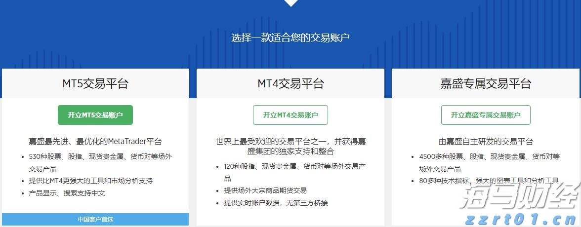 国宝“兄弟”冰城安家！大熊猫“芝士”“芝麻”抵达哈尔滨