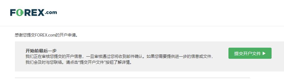 国宝“兄弟”冰城安家！大熊猫“芝士”“芝麻”抵达哈尔滨