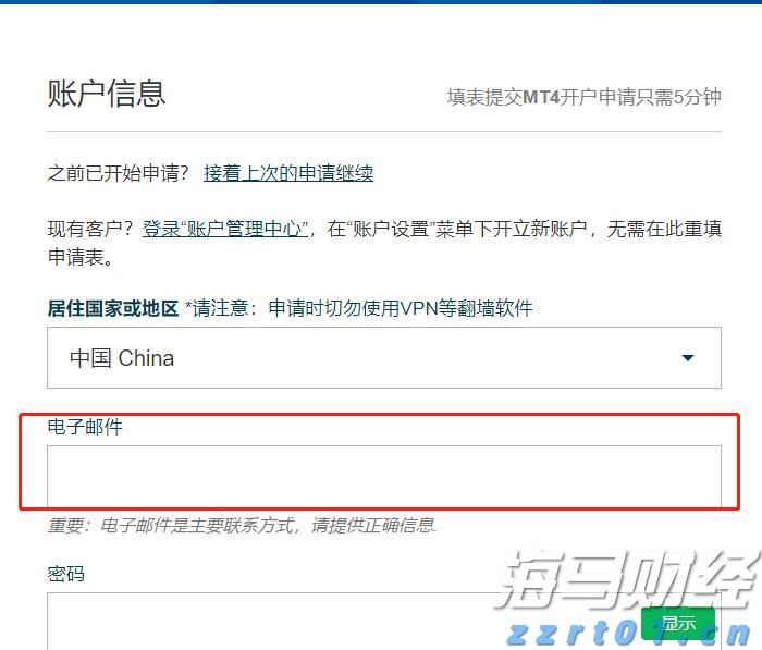 商务部公布延长对进口牛肉保障措施调查期限决定