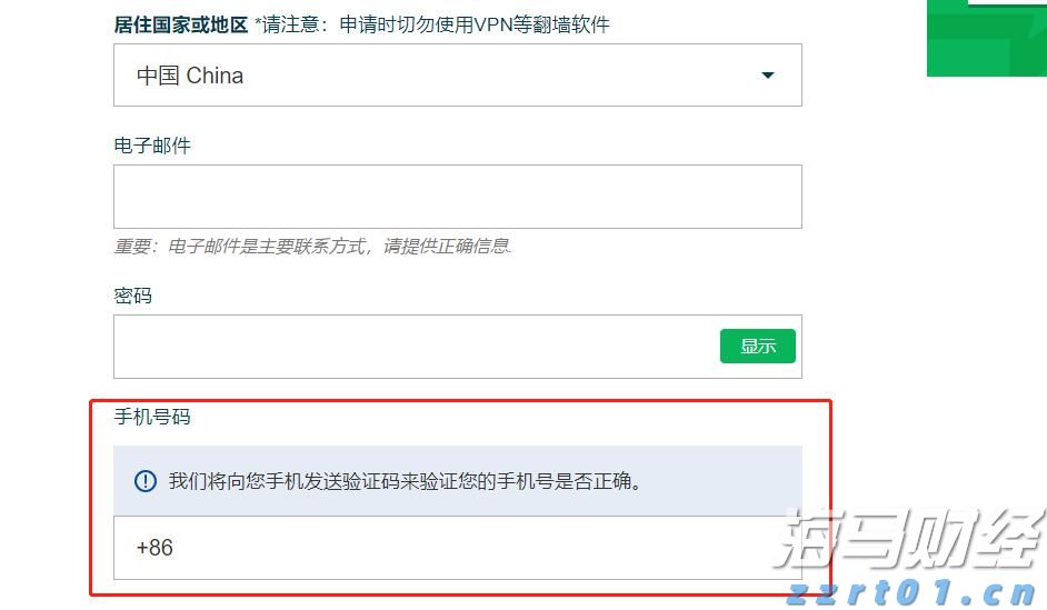 注意绕行！文明北一路（文明中路至椹川东二路段）6月3日起全封闭施工40天