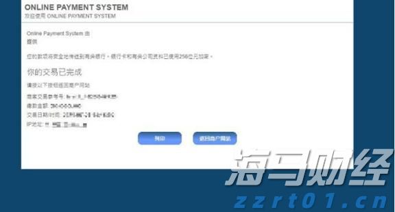 特斯拉(TSLA.US)解散Dojo超算团队，将放弃自研芯片战略转向外部合作