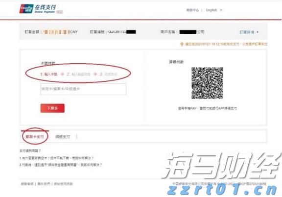 全民健身日一起动起来，这些常见误区帮你避开