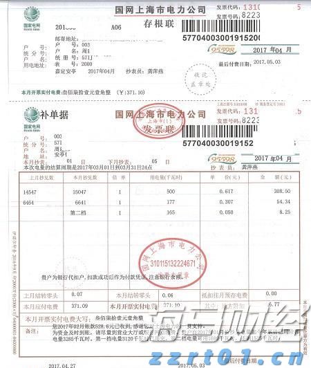 全民健身日一起动起来，这些常见误区帮你避开