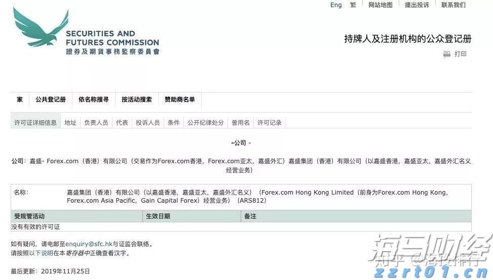 美日达成史上最大贸易协议！特朗普：征收15%对等关税 日本将开放汽车和大米市场