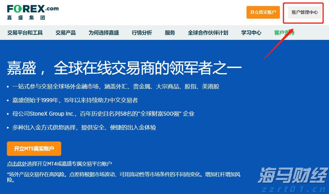 最高资助额度超200万元！中山大学启动青年科学家培育项目