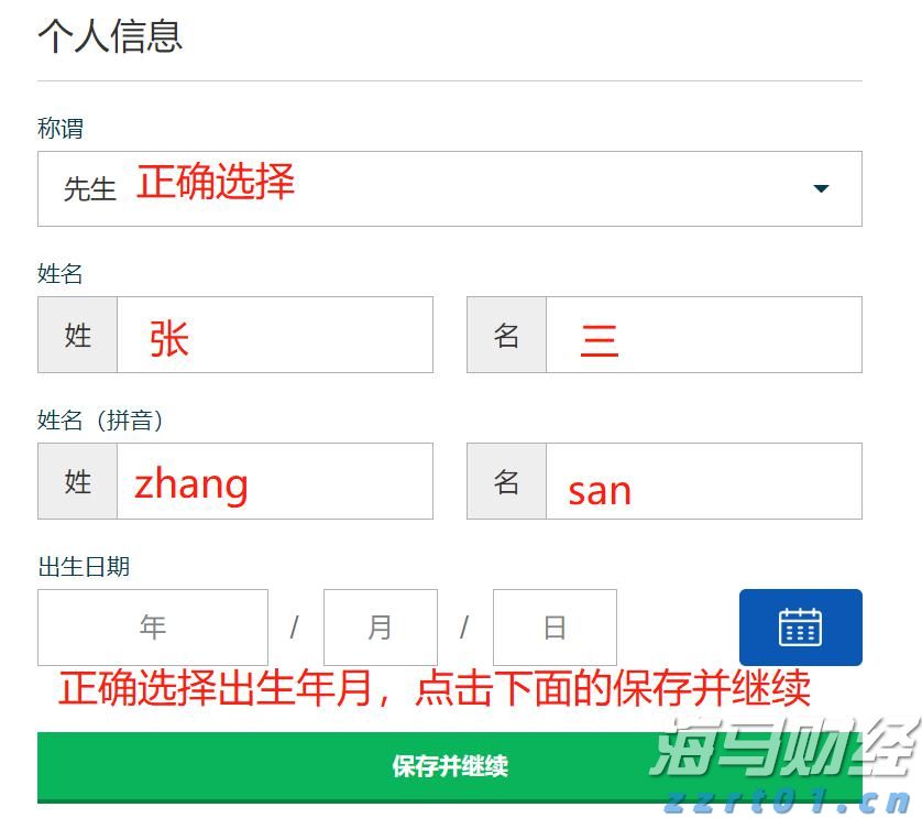 贵港港—南沙港内外贸集装箱同船运输业务启动