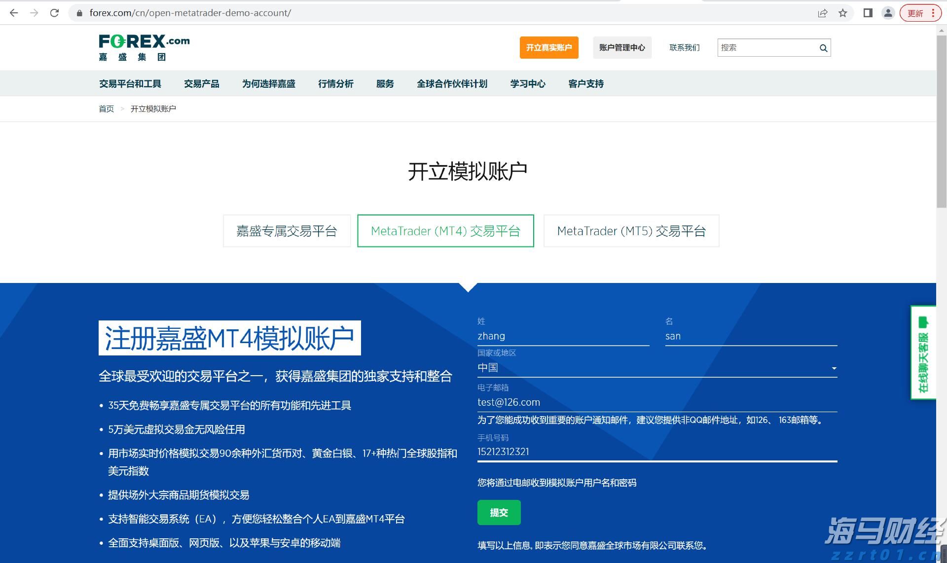 俄国防部：俄武装力量卫星集群实现24小时通信