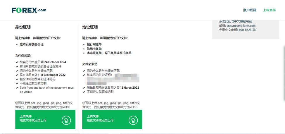 中国农业B2B电商平台一亩田(YMT.US)IPO定价4.1-5美元/ADS 拟筹资2300万美元