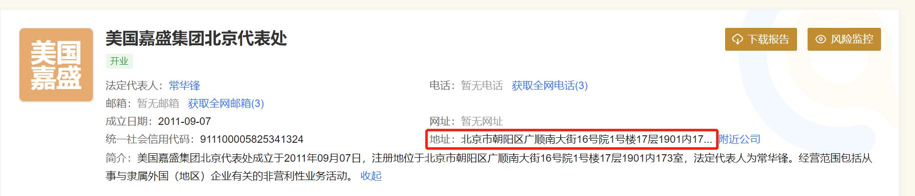 八百年山场韵 一脉铂悦情