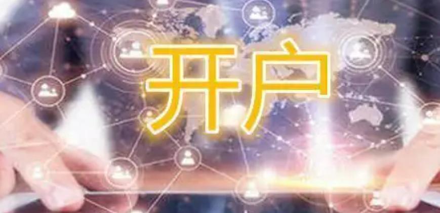 新股动态 | 新奥股份(600803.SH)计划在港股上市 中国证监会要求补充持股5%以上股东的相关信息