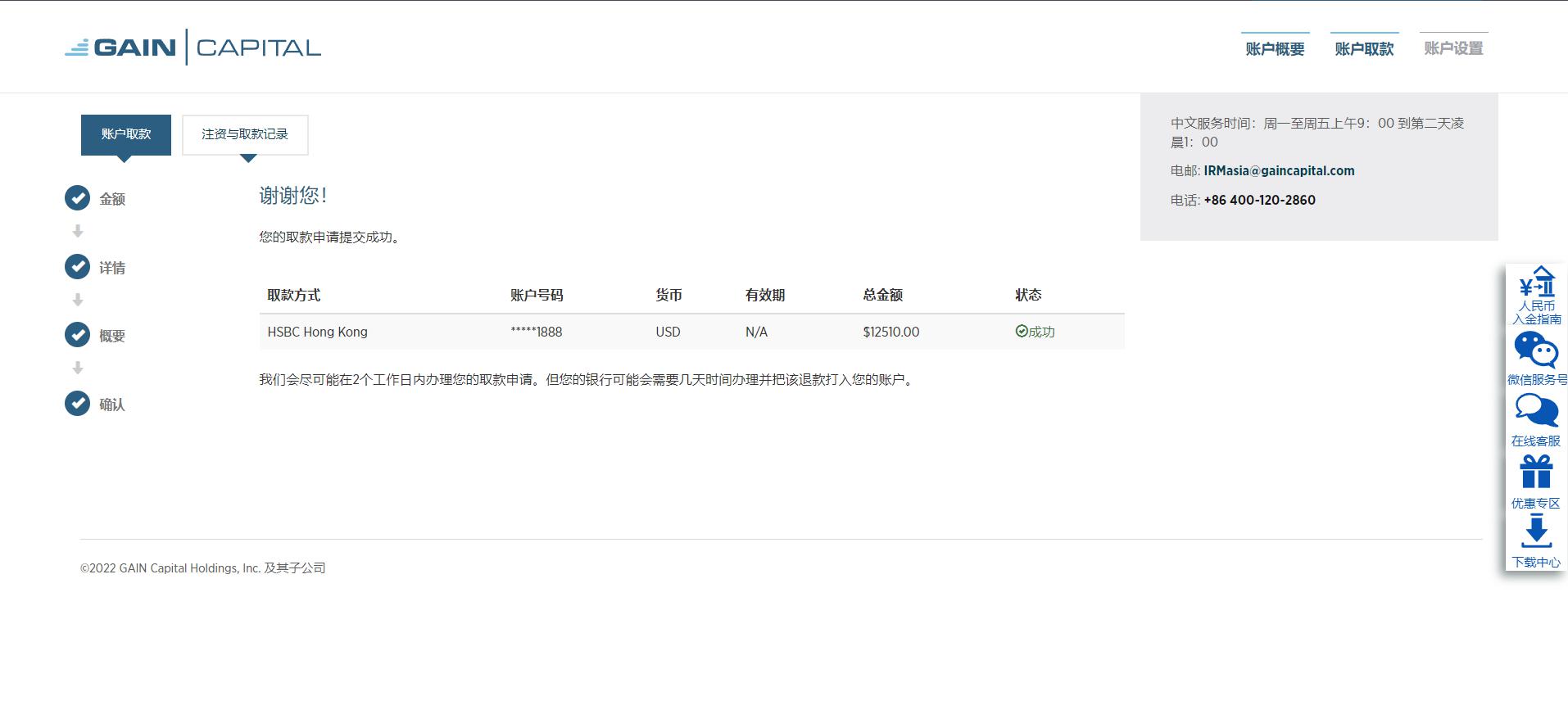 美债收益率警报：今晚CPI或超预期 华尔街押注美联储年内两次降息