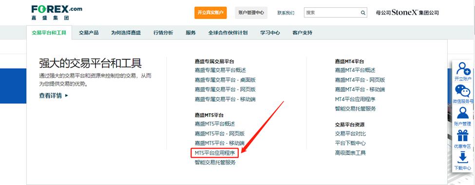云监控巨头Datadog（DDOG.US）前景看好，但OpenAI的不确定性依然存在