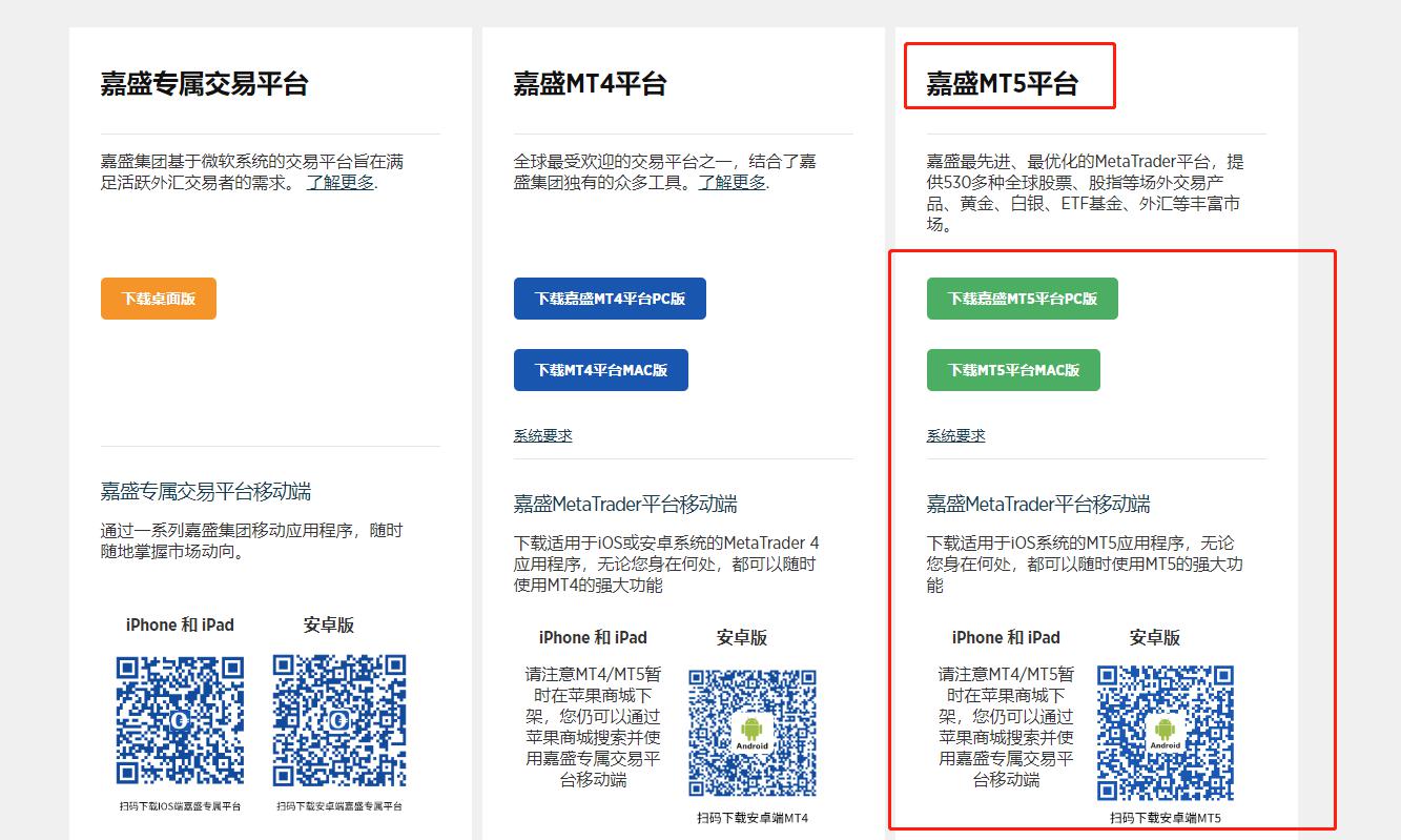 天风证券：险资可能为银行股带来显著增量资金，估值有修复潜力